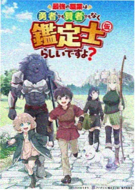 硅谷之外 美剧海报