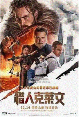 第七封印档案 美剧海报